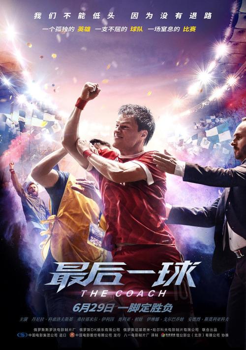 巴勒莫音乐学院社会学文凭证书